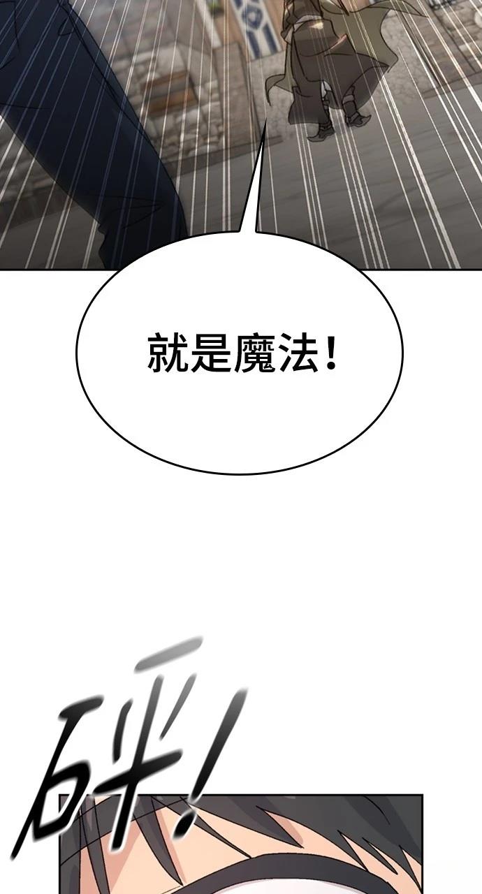 第21话44