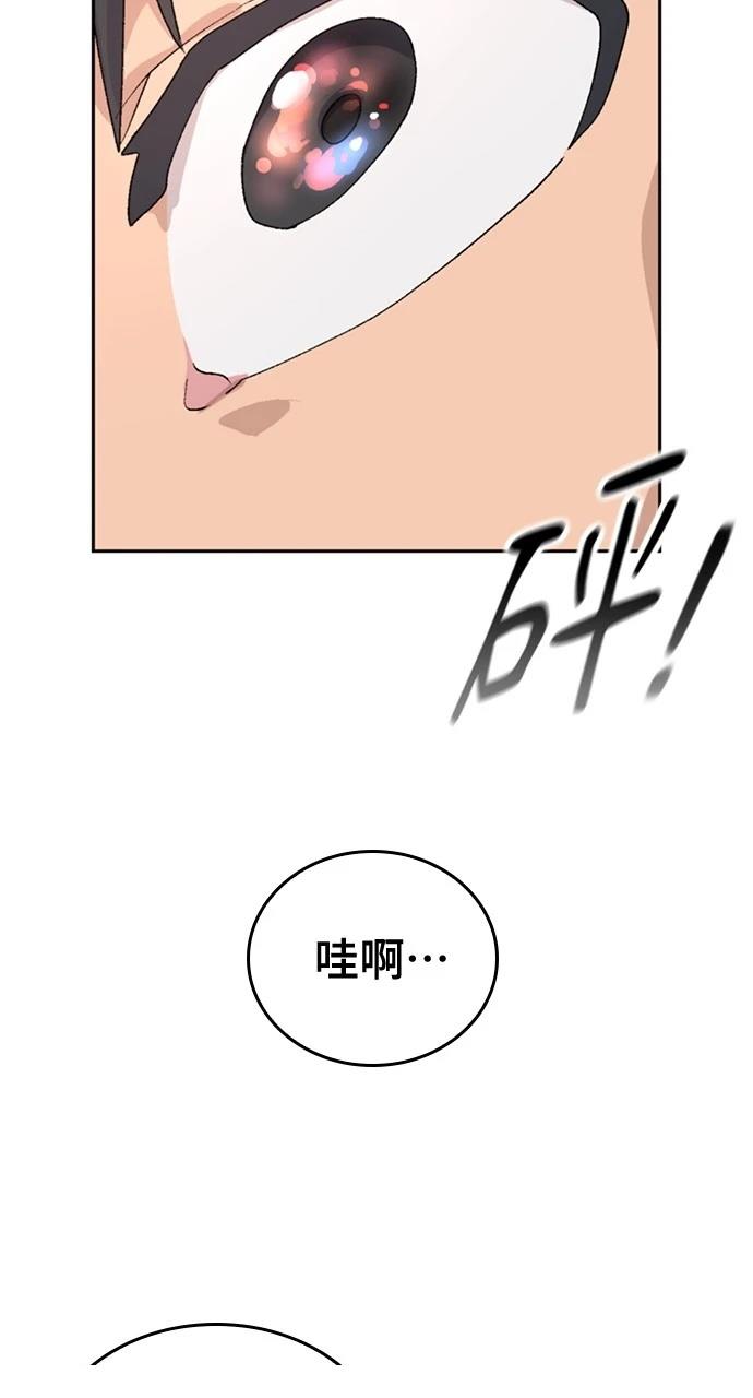 第21话45