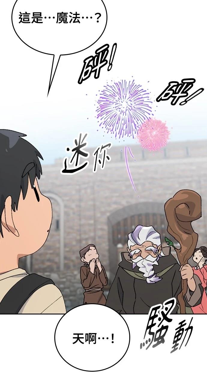 第21话46