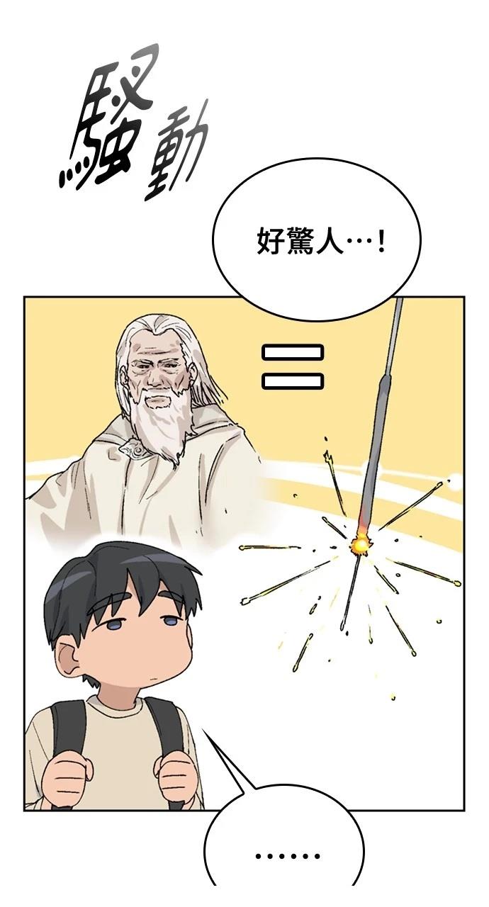 第21话47