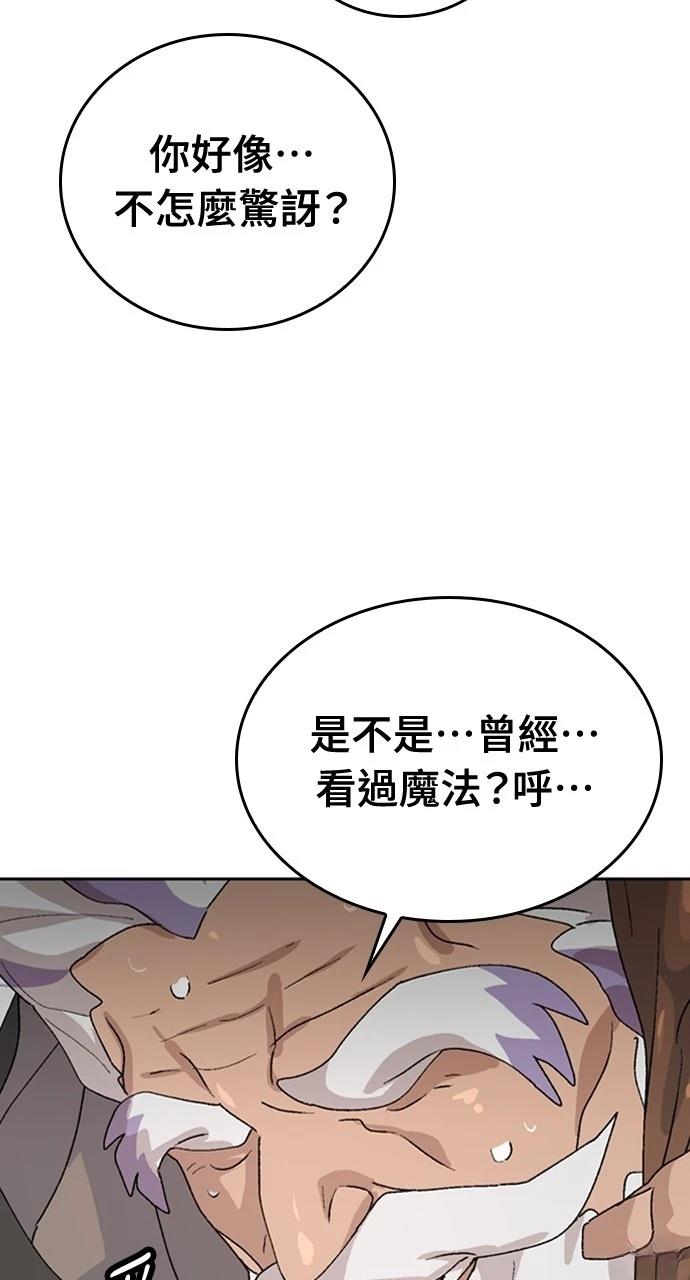 第21话48