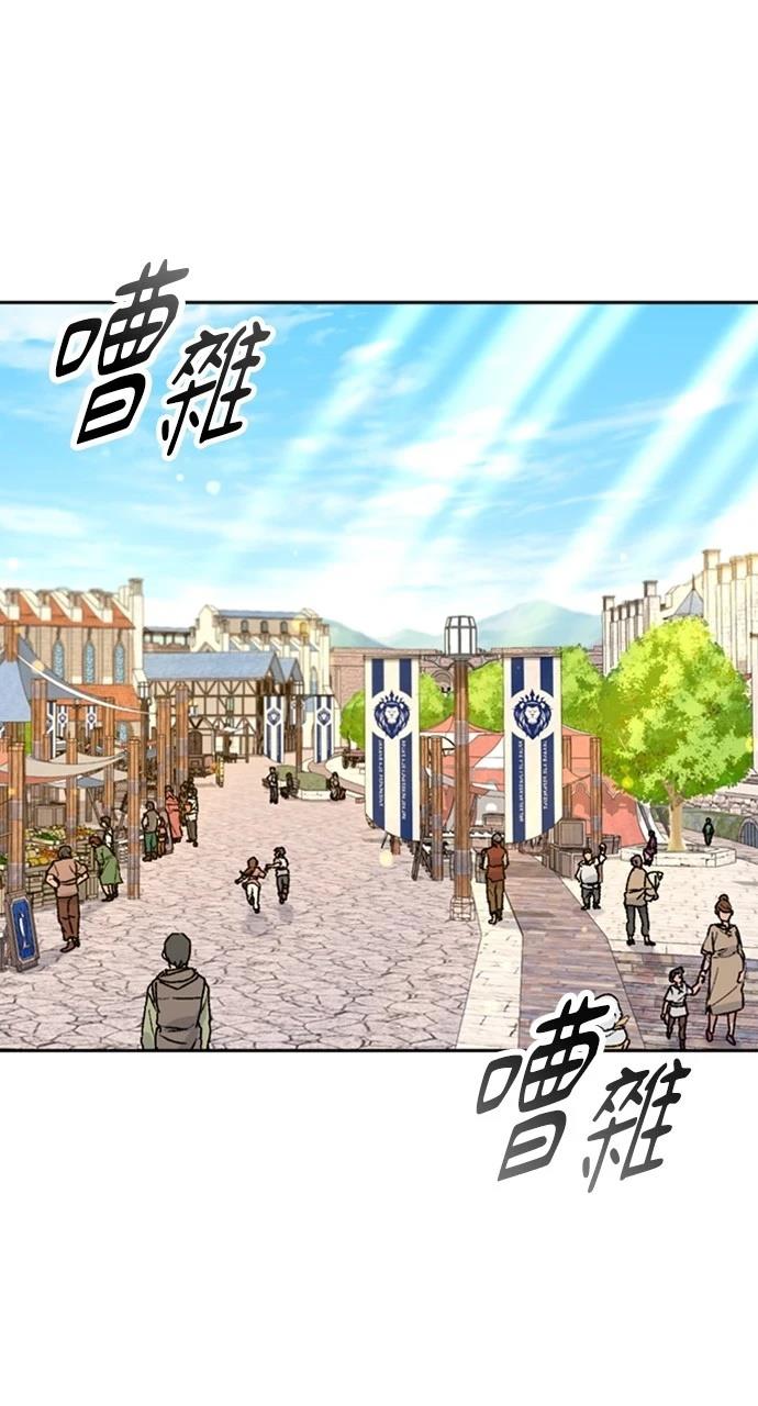第21话51