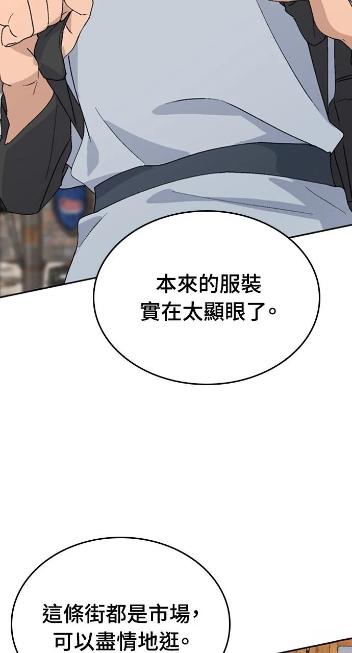 第21话53