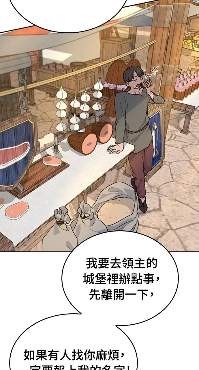 第21话54