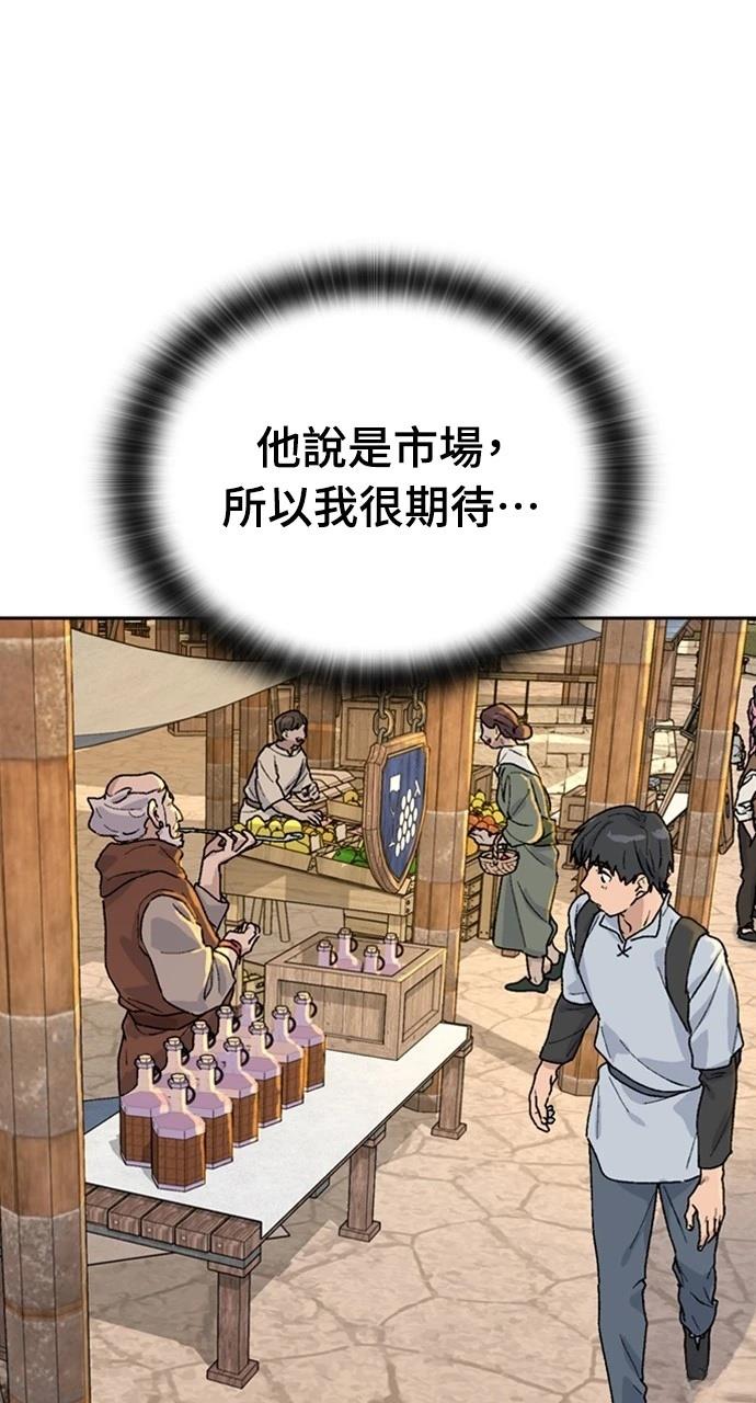 第21话57