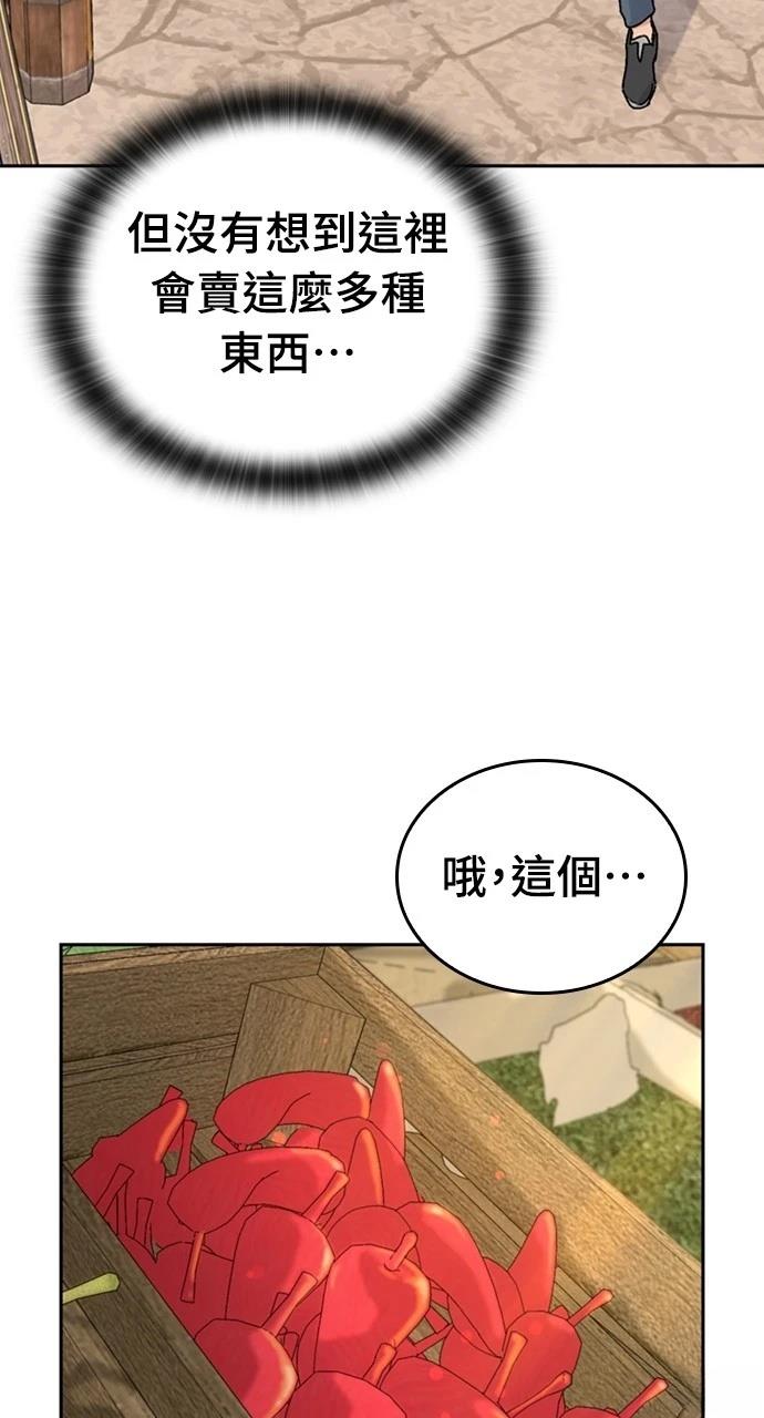 第21话58