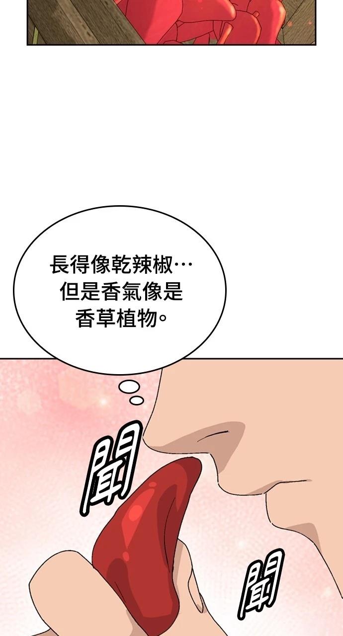 第21话59