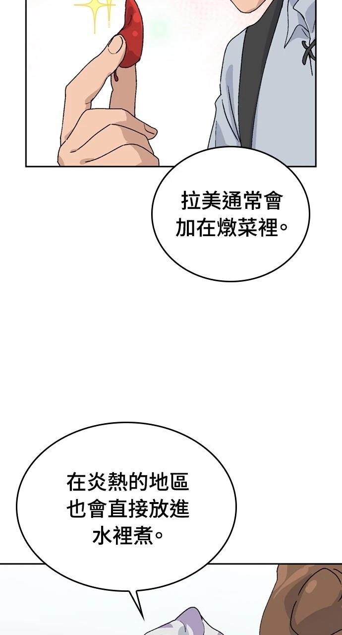 第21话61