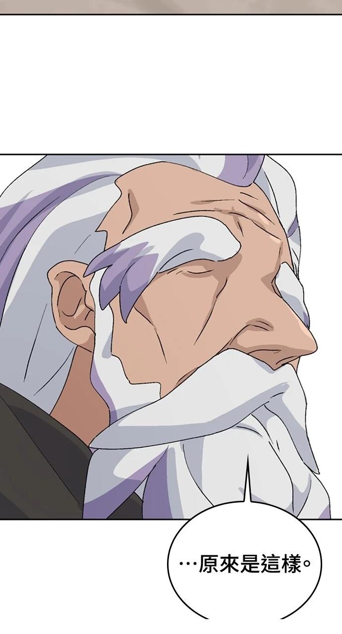 第21话65
