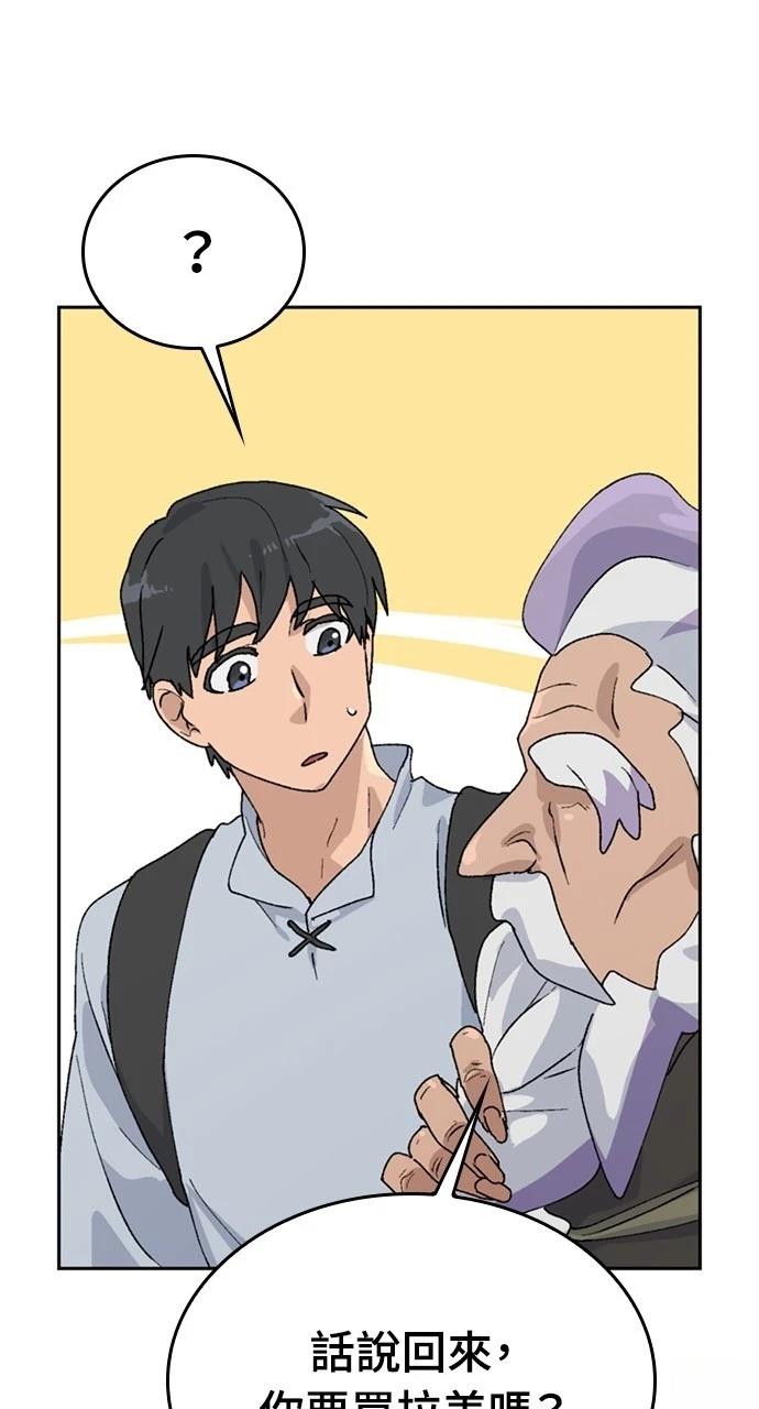 第21话66