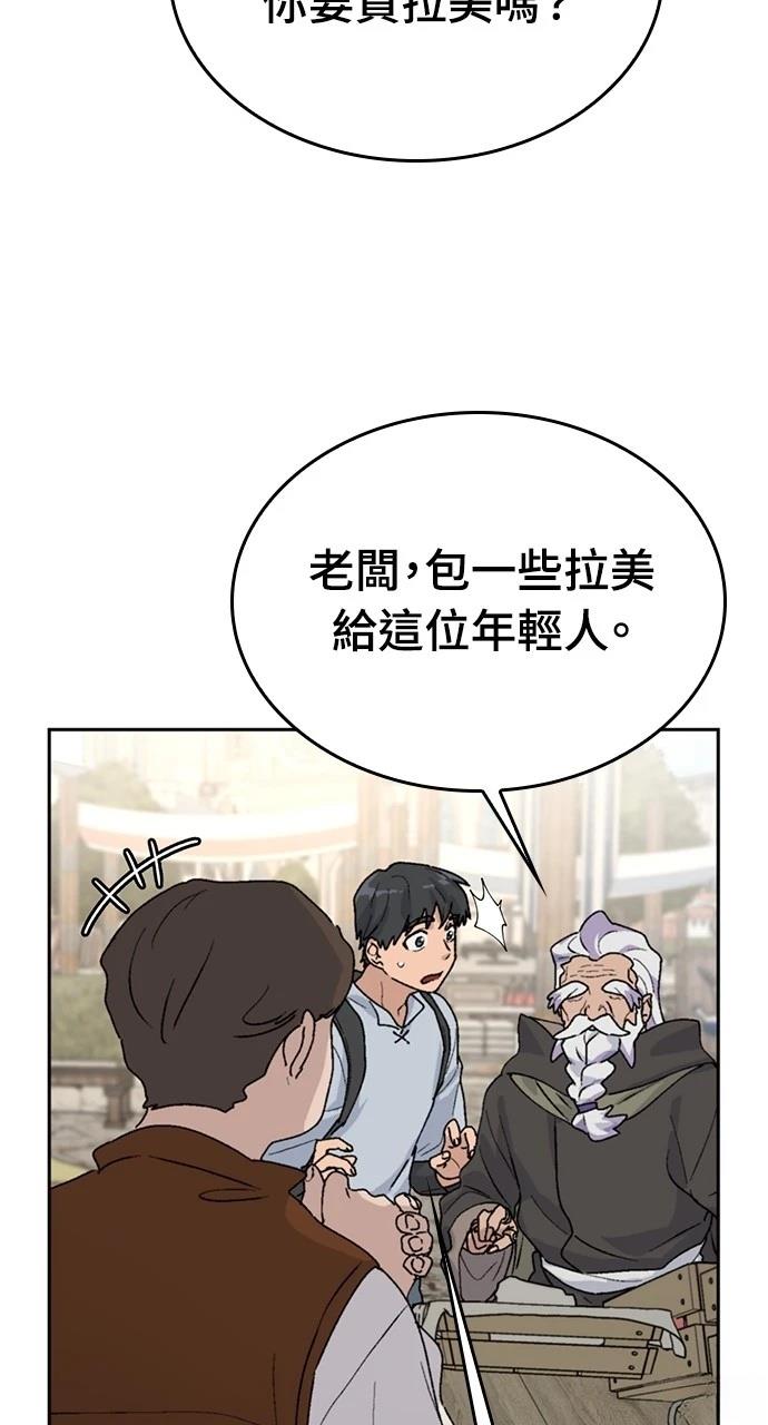 第21话67