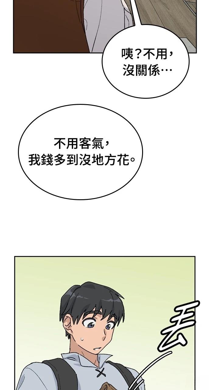 第21话68