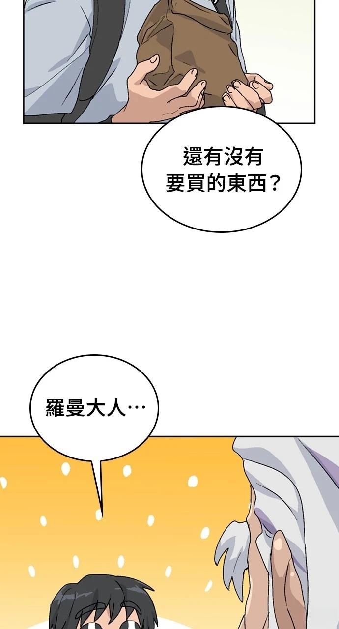 第21话69