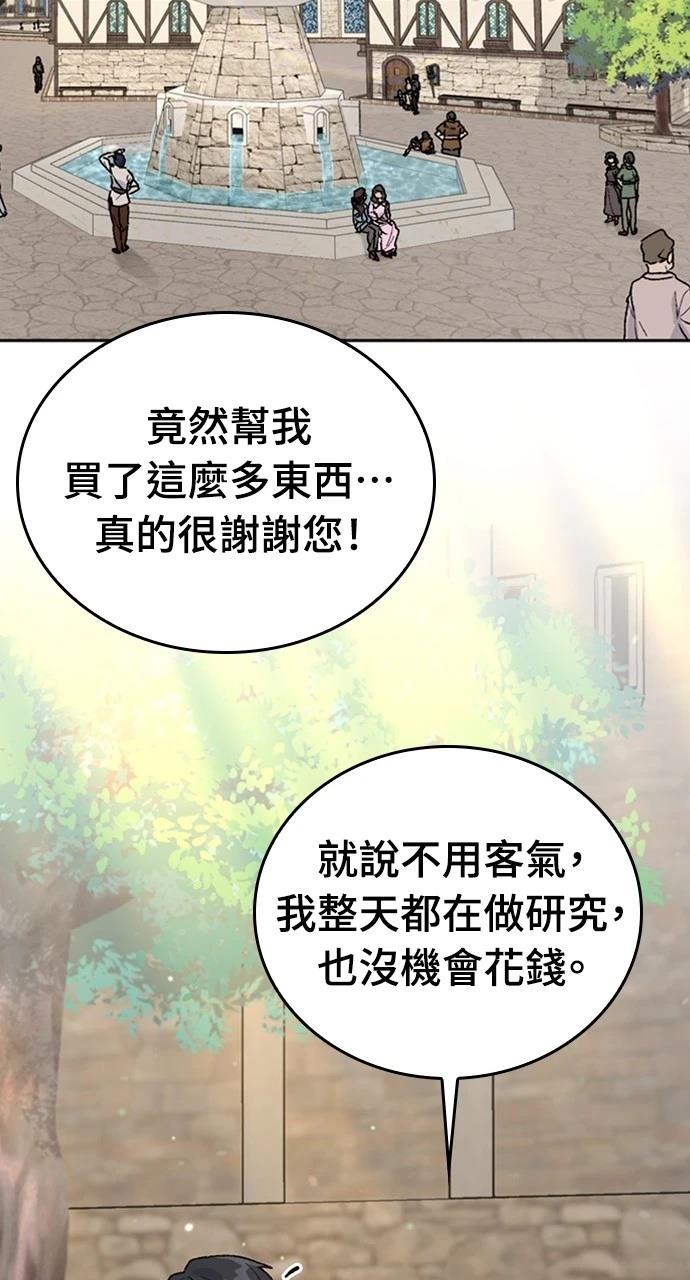 第21话71