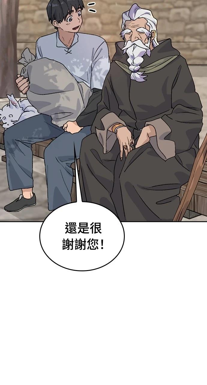 第21话72