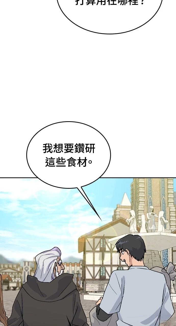 第21话74