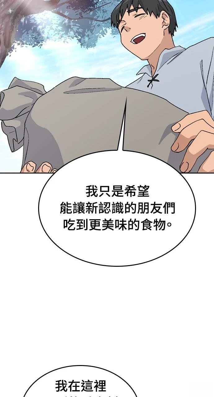 第21话76