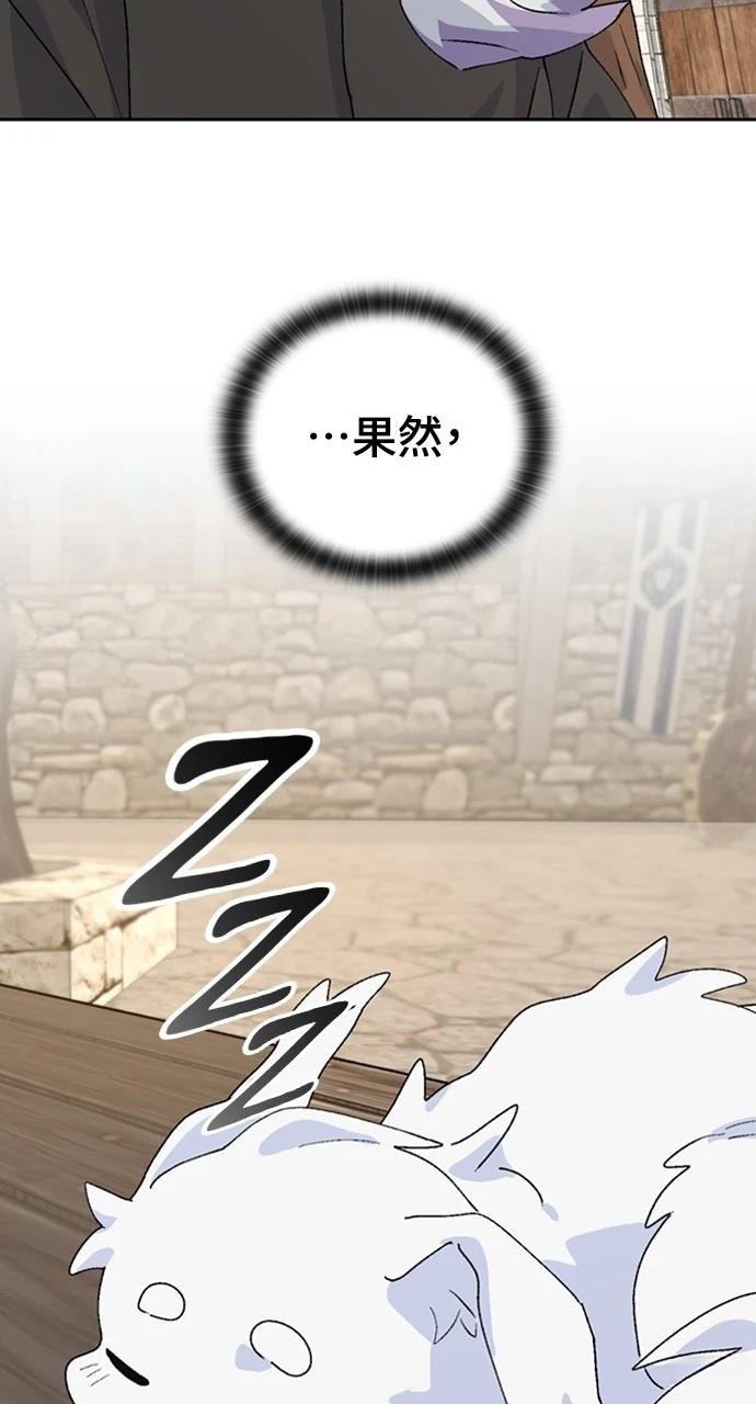 第21话78