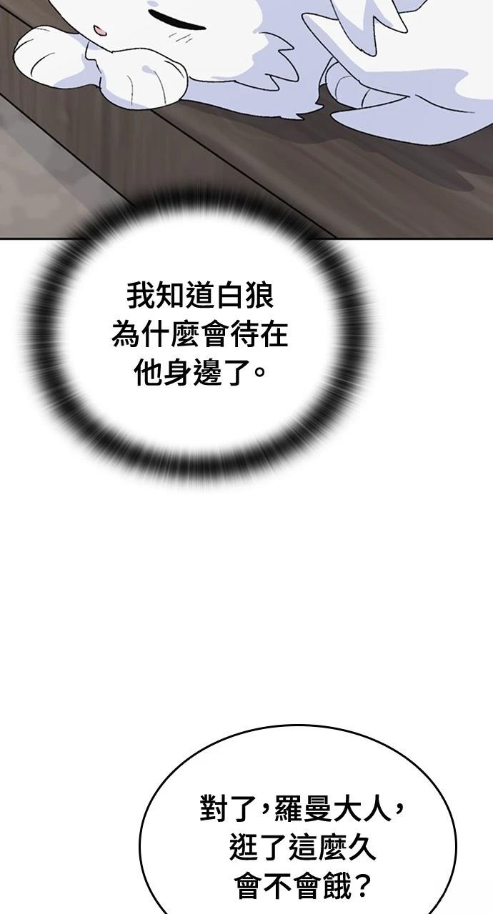 第21话79