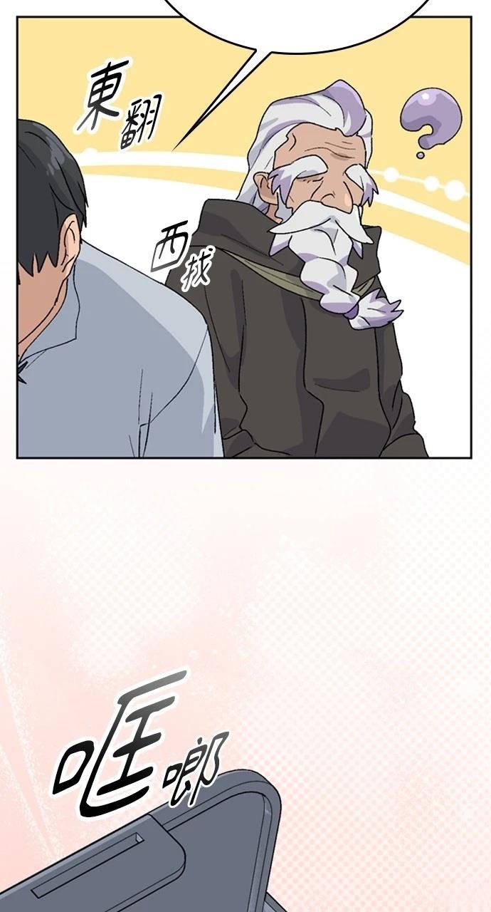 第21话80