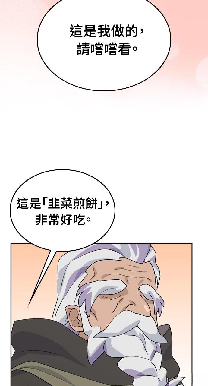第21话82