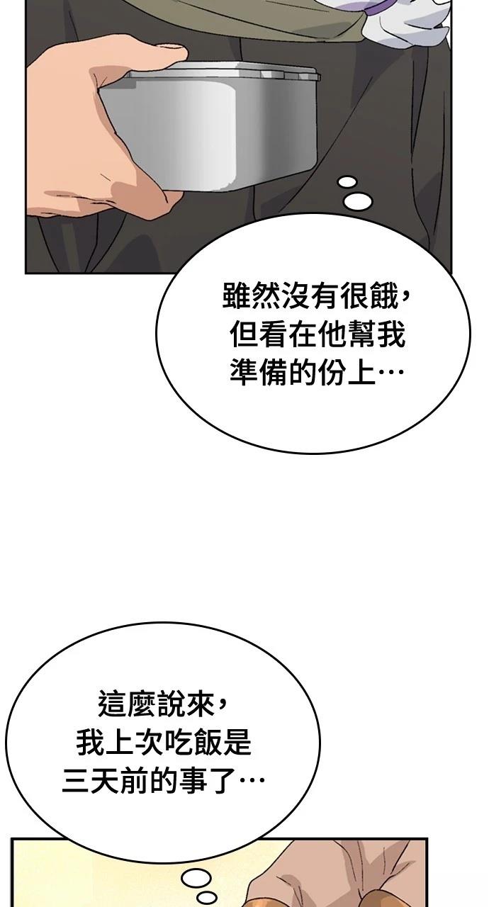 第21话83