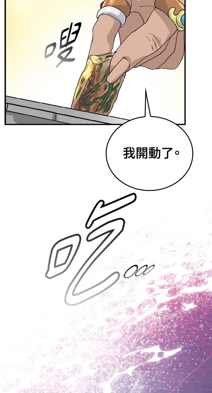第21话84