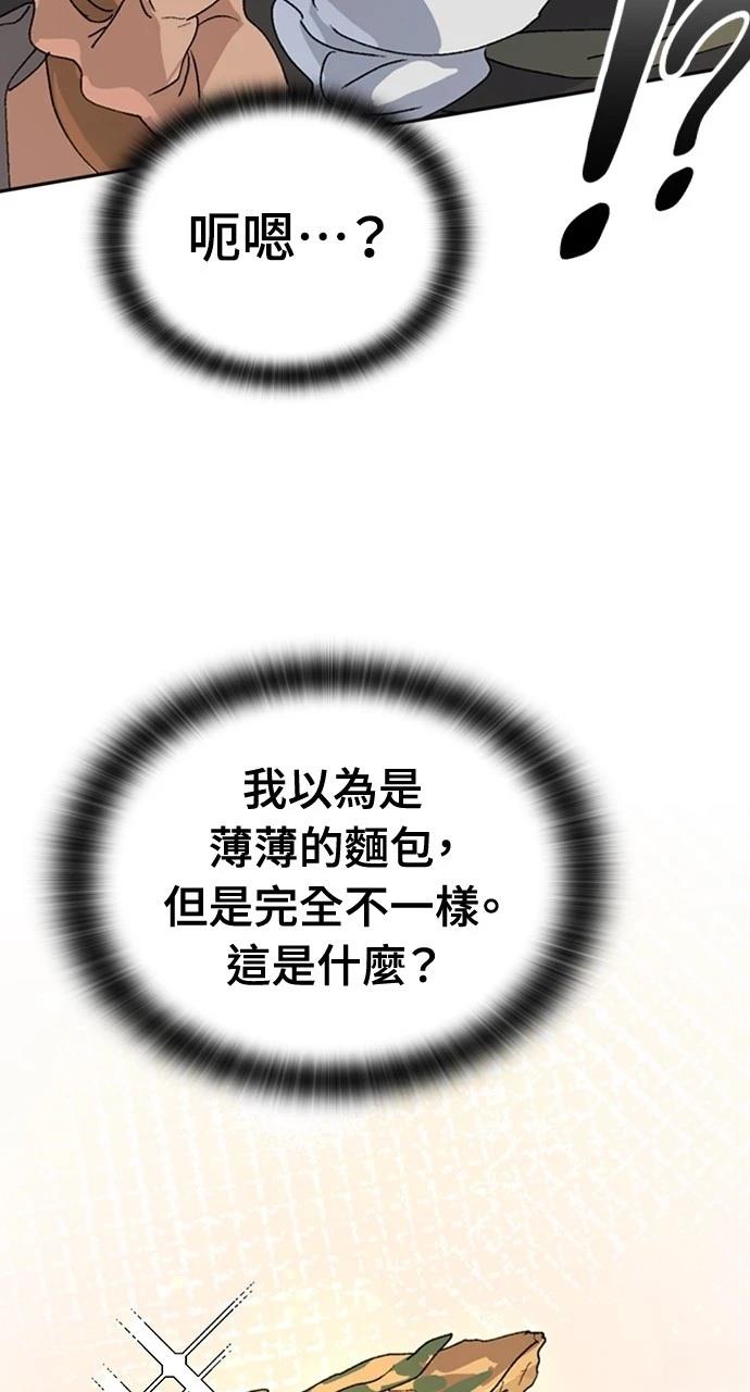 第21话86