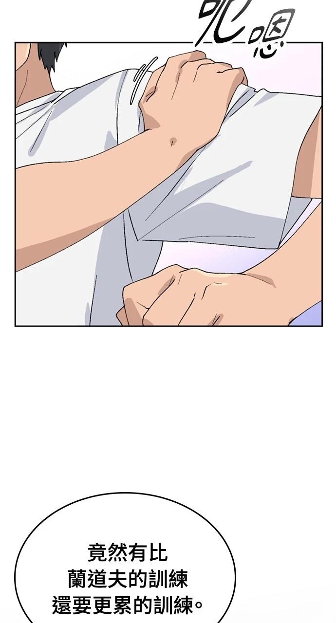 第21话9