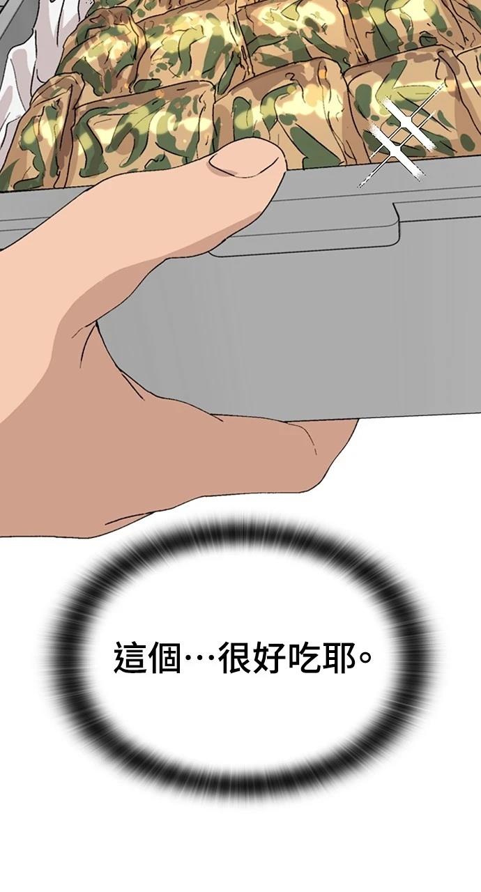 第21话90