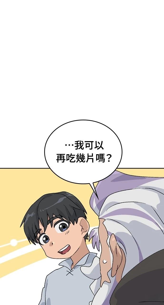 第21话91