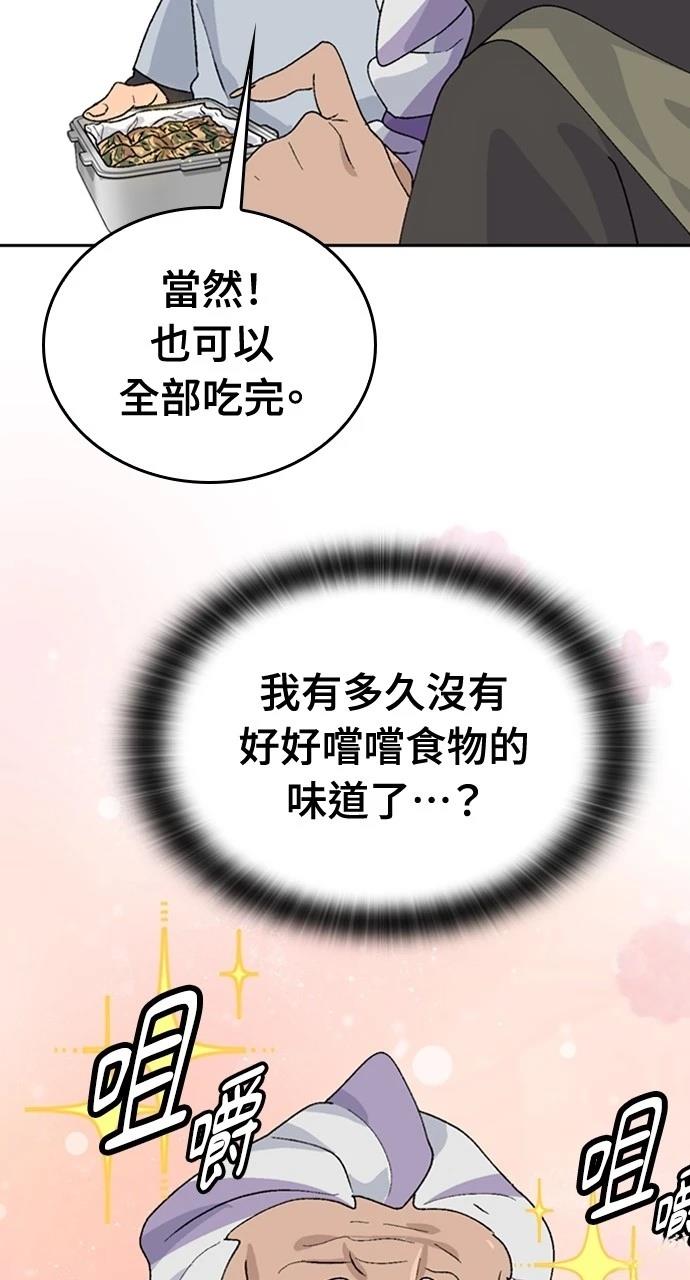 第21话92