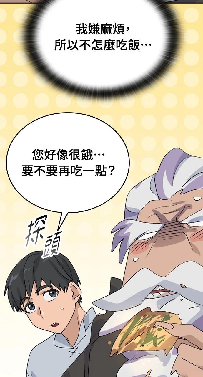 第21话94