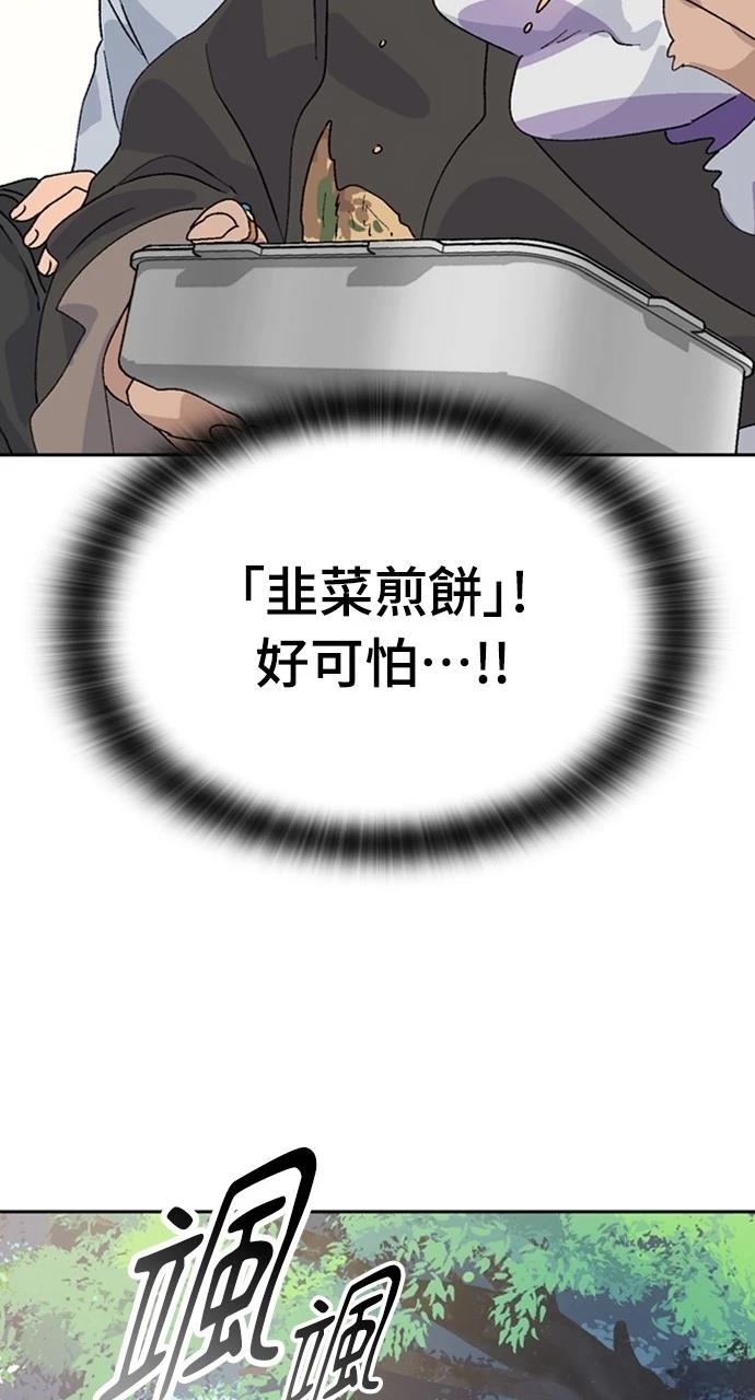 第21话95