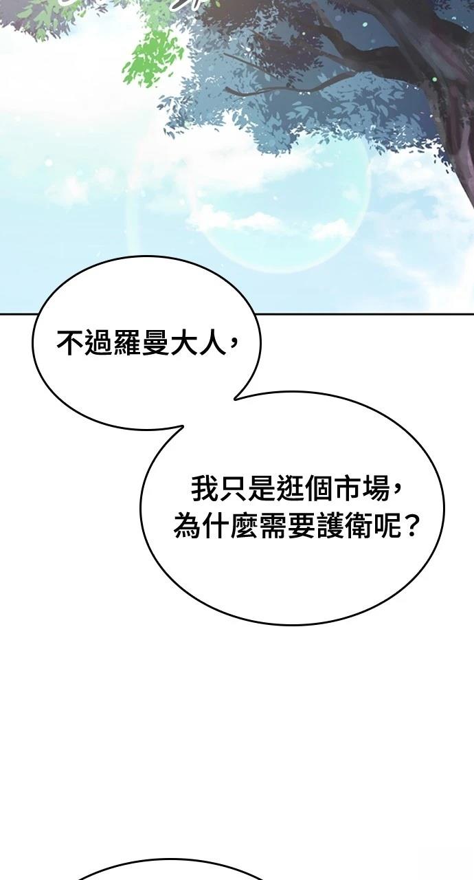 第21话96