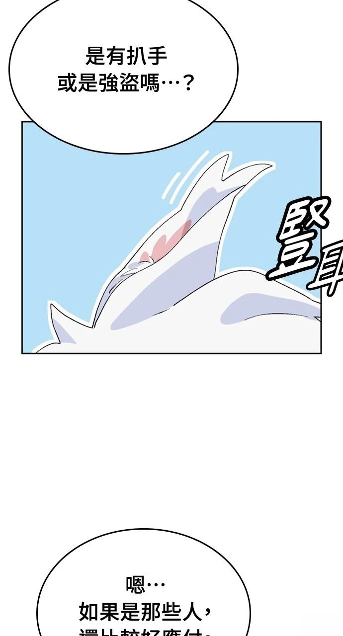 第21话97