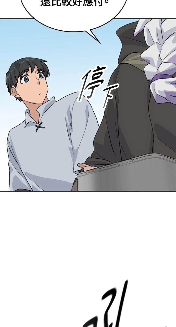 第21话98