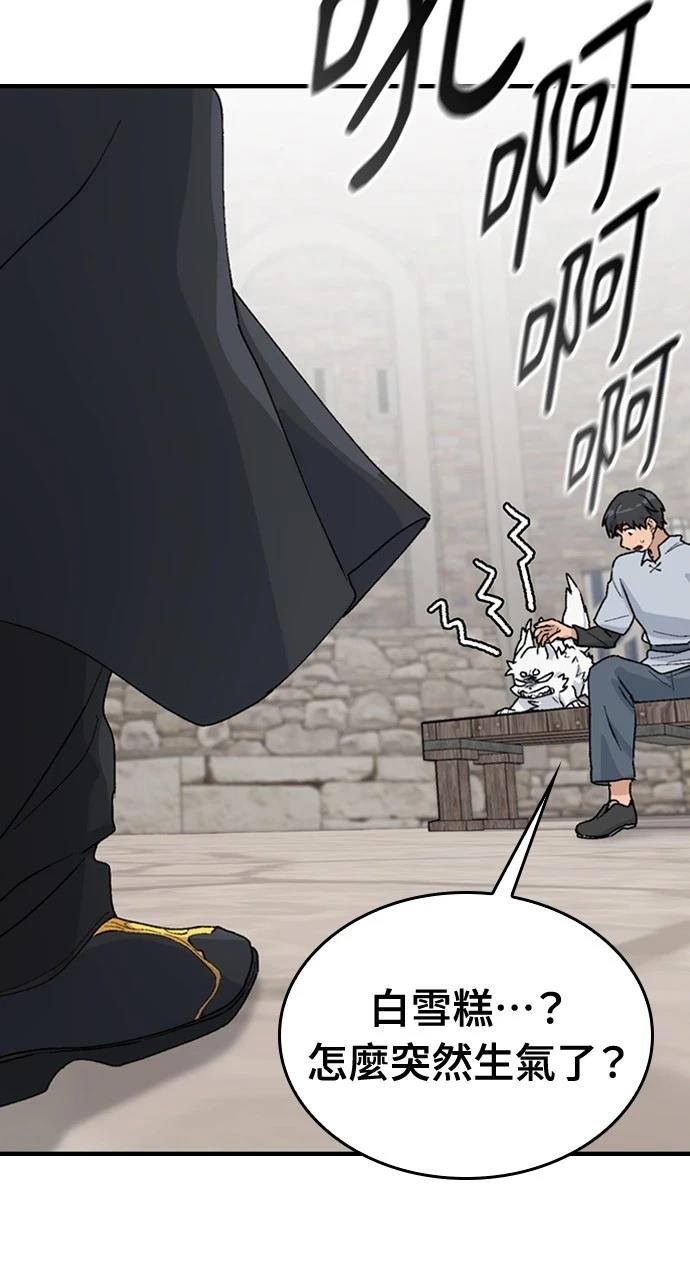 第21话99