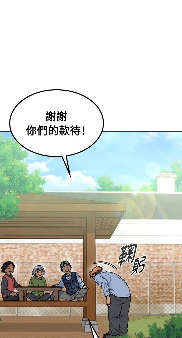 第45话0