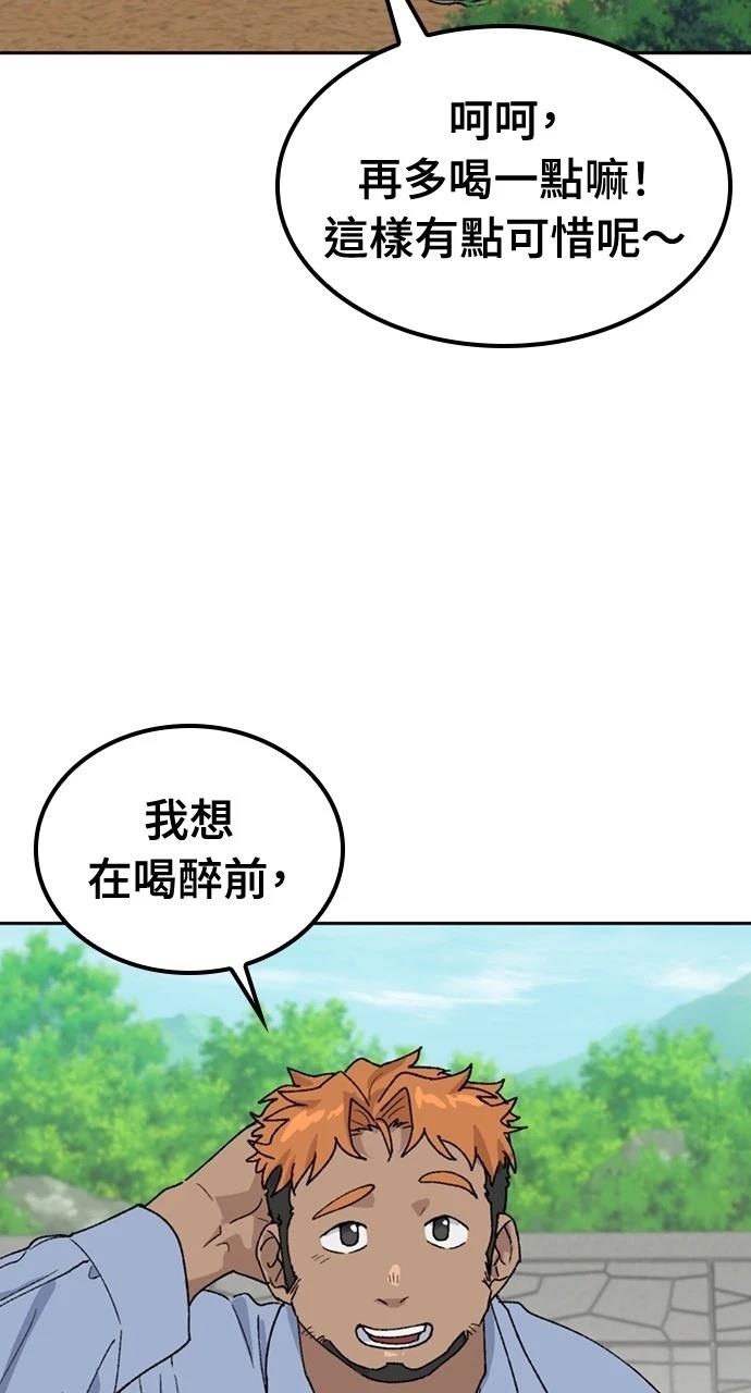 第45话1