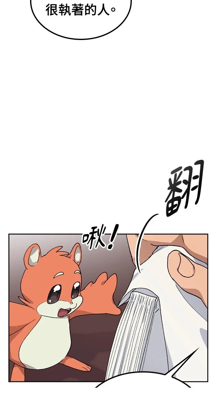 第45话12