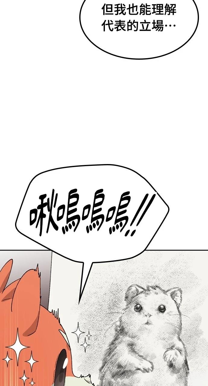 第45话13