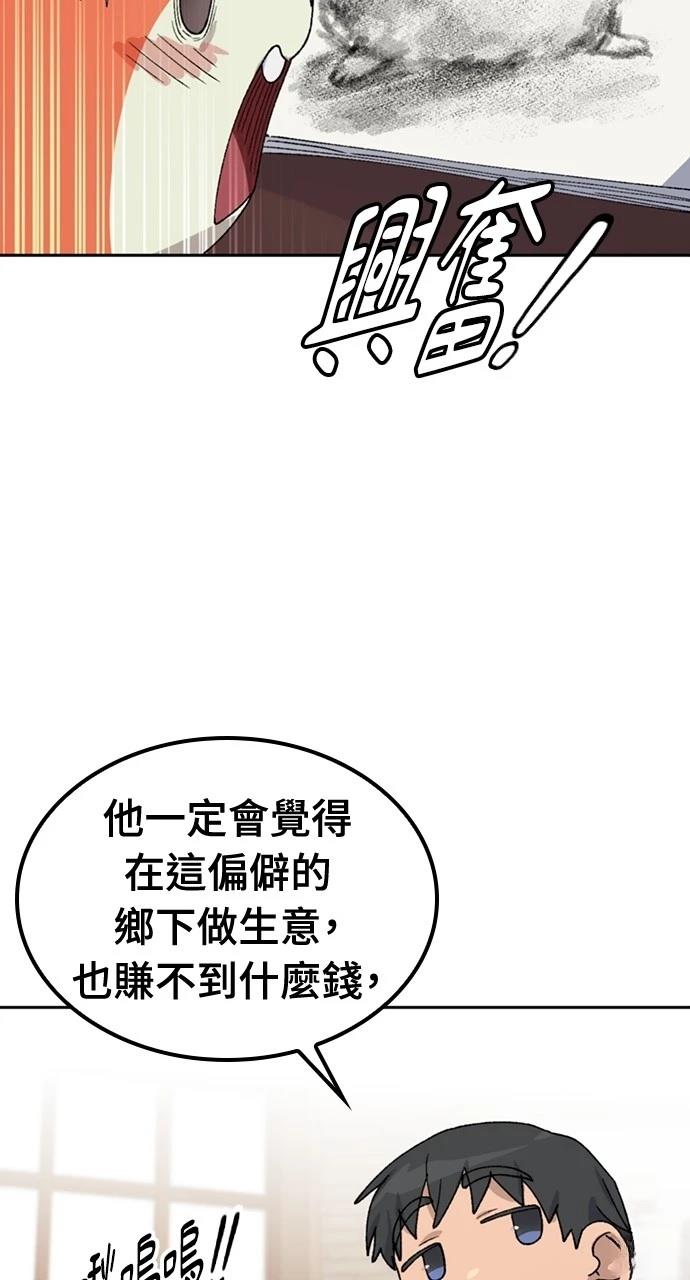 第45话14
