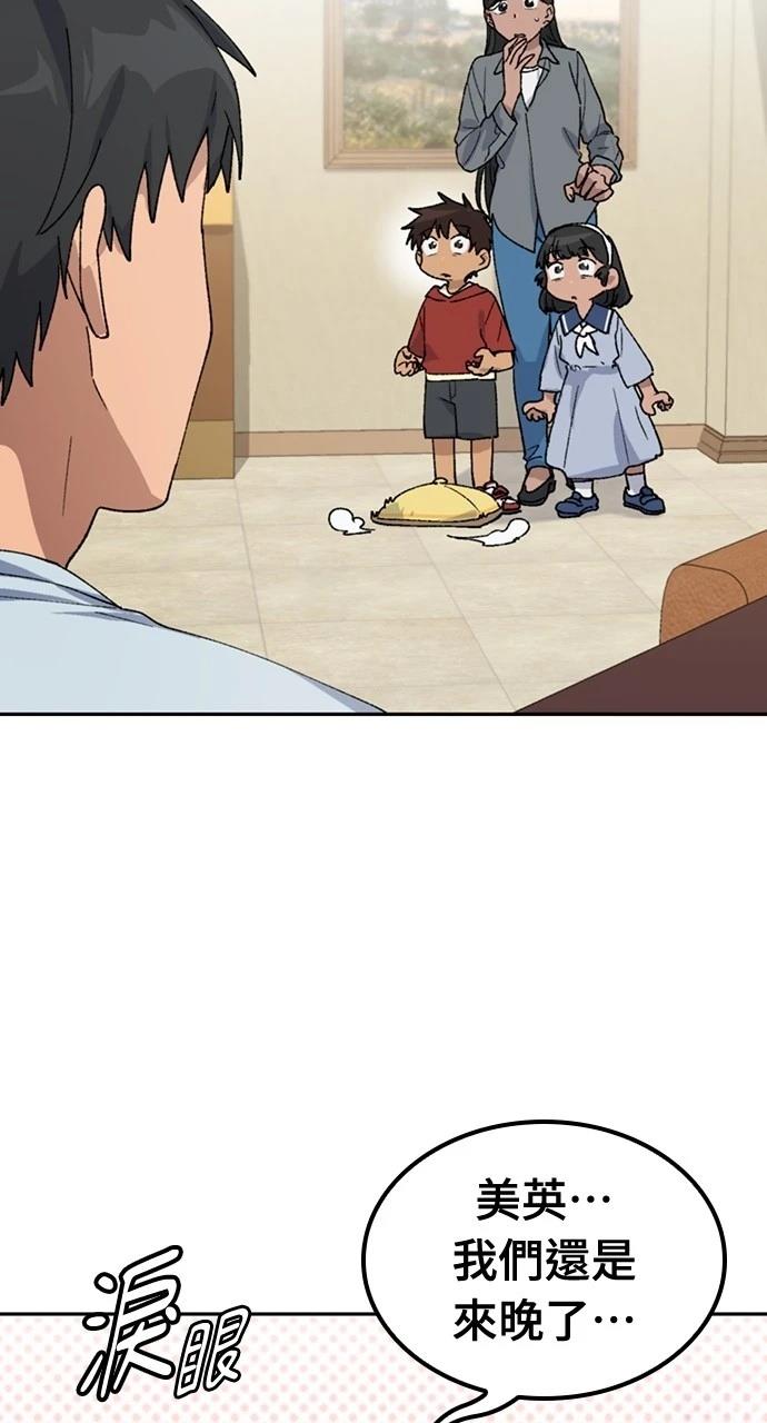 第45话17