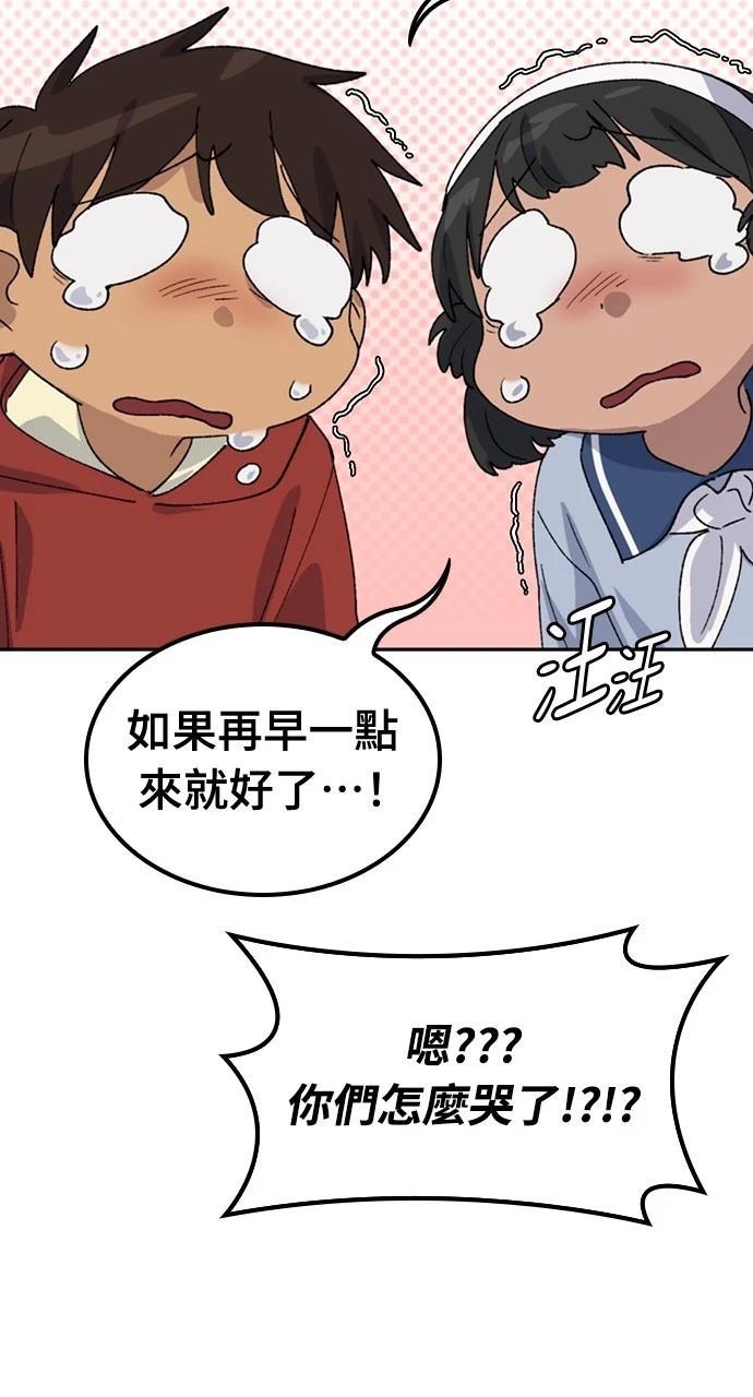第45话18