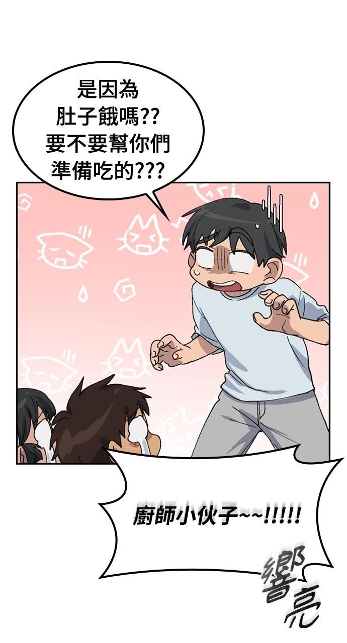 第45话19
