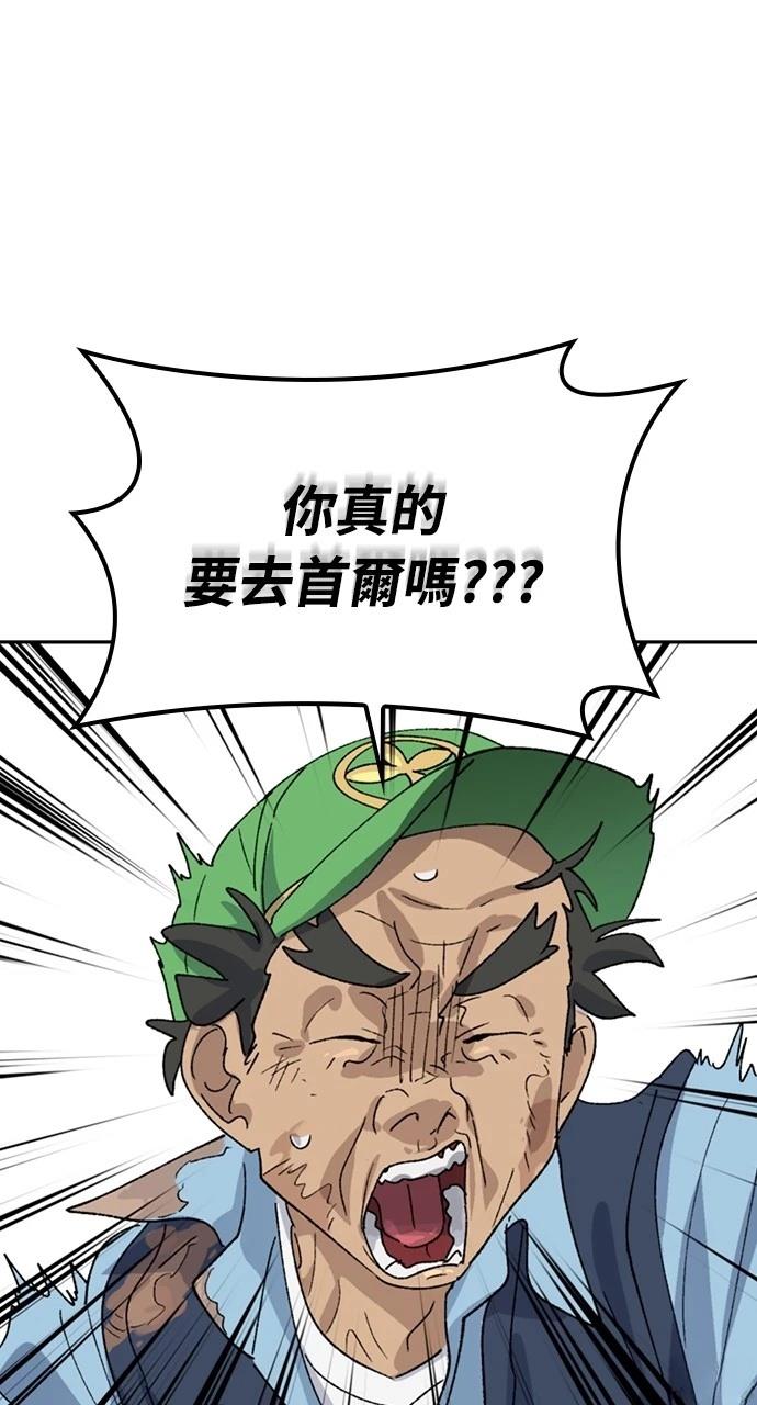 第45话20
