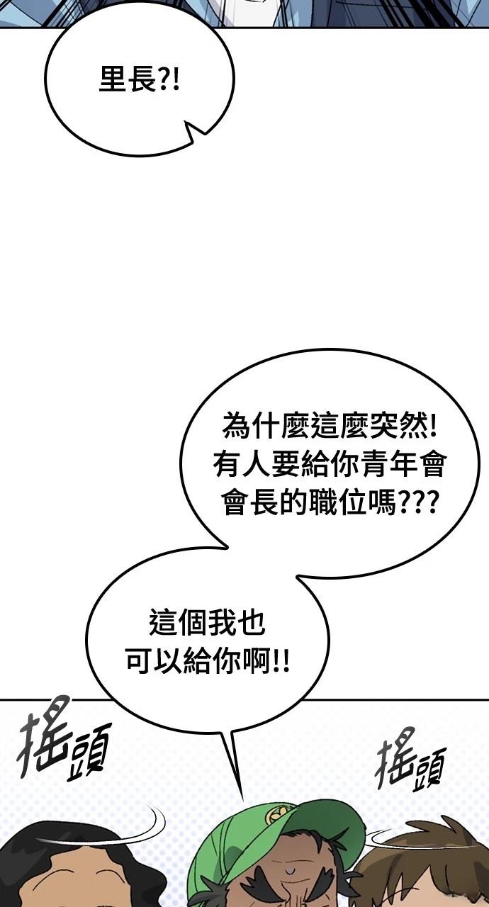 第45话21