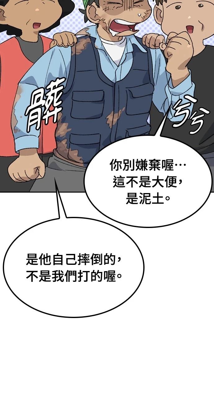 第45话22
