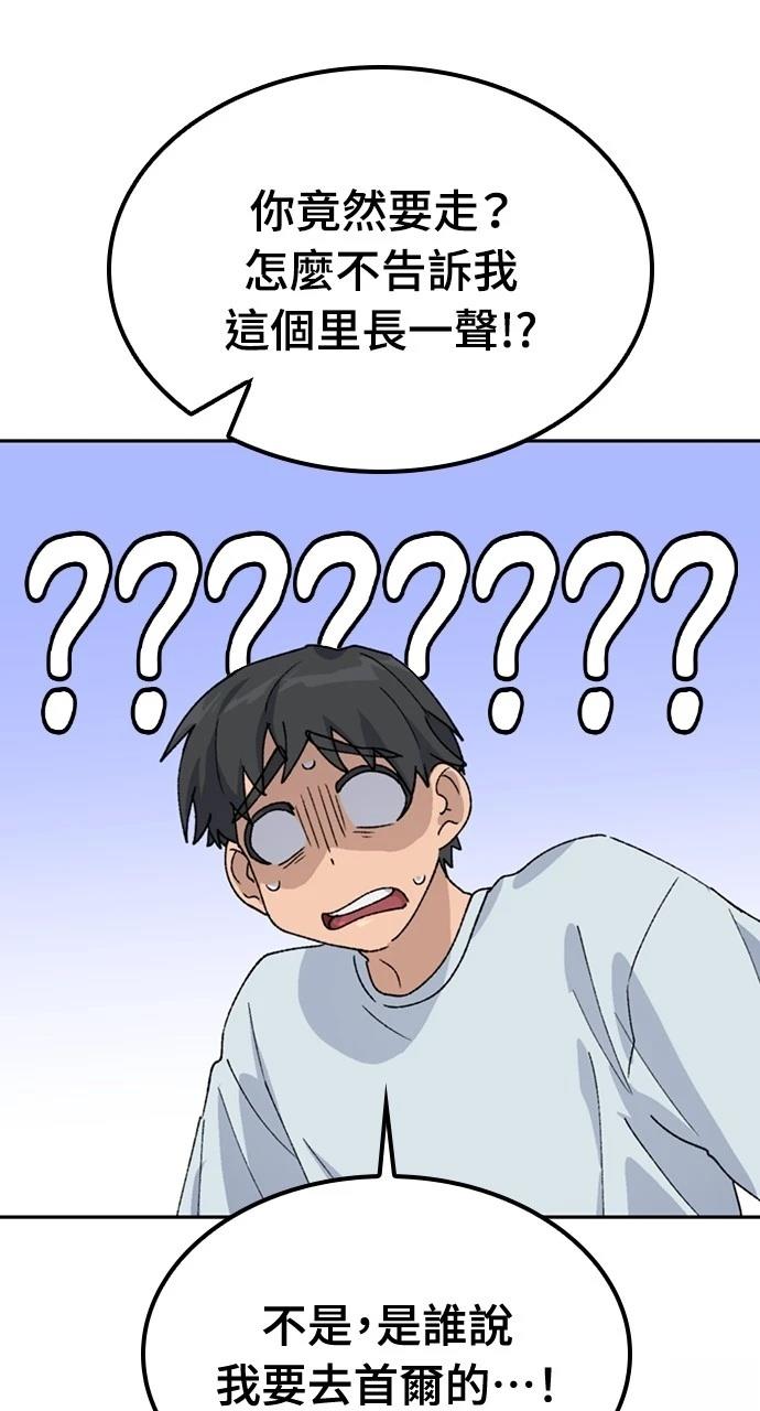 第45话23